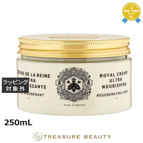 【最大4500円クーポン】 送料無料 パニエデサンス ハニー ロイヤルボディークリーム 250mL | Panier des Sens ボディクリーム