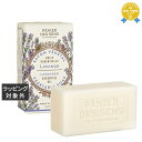 送料無料 パニエデサンス エッセンシャルズCA ベジタブルソープ ラベンダー 6個セット 150g×6 | Panier des Sens ボディ用せっけん