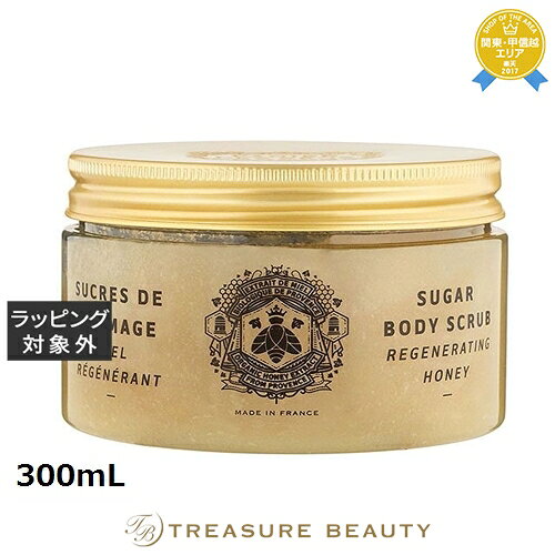 【最大4500円クーポン】送料無料 パニエデサンス ハニー シュガースクラブ 300mL | Panier des Sens ボディスクラブ