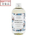 パニエデサンス ホーム フレグランスリフィル コットンフラワー 250mL | スーパーSALE スーパーセール 値下げ 最安値に挑戦 Panier des S...