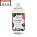 パニエデサンス ホーム フレグランスリフィル フィグツリー 250mL | スーパーSALE スーパーセール 値下げ 最安値に挑戦 Panier des Sen...