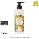 【最大4500円クーポン】パニエデサンス エッセンシャルズCC ボディーミルク プロバンス 250ml | 最安値に挑戦 Panier des Sens ボディ...