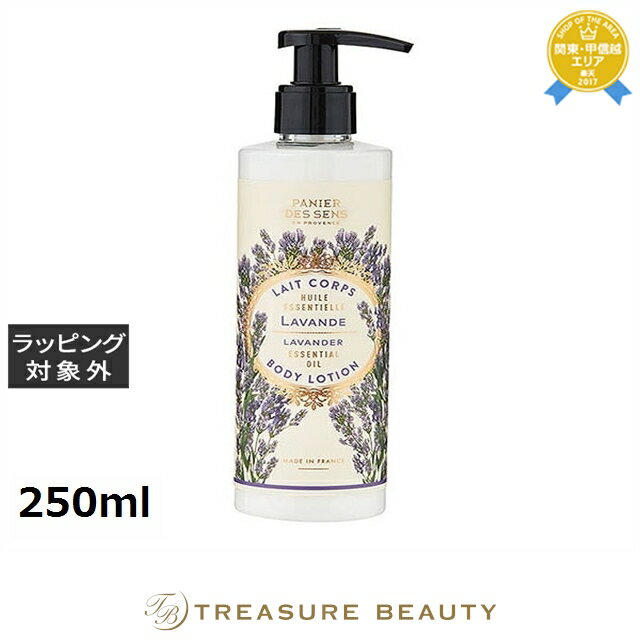 ں4500ߥݥۥѥ˥ǥ å󥷥륺CA ܥǥߥ륯 ٥ 250ml | ǰͤĩ Panier des Sens ܥǥ...