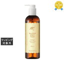 アルバ1913 ガレニークボディウォッシュ 320mL | 最安値に挑戦 Alba1913 ボディソープ