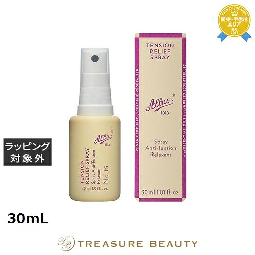 【最大4500円クーポン】アルバ1913 テンションリリーフ ボディスプレー 30mL | 最安値に挑戦 Alba1913 ボディローション