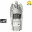 送料無料 ケラフェクト ストレート No.2 1000ml | 日本未発売 KERAFFECT ヘアマスク/パック
