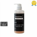 送料無料 ケラフェクト コネクター No.1 500ml | 日本未発売 KERAFFECT プレシャンプートリートメント