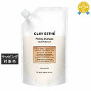 送料無料 クレイエステ プライミングシャンプー ピンククレイ 800ml | CLAY ESTHE シャンプー