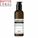プレヴィア プリュンピングセラム 200ml | スーパーSALE スーパーセール 値下げ 最安値に挑戦 PREVIA ヘアエッセンス