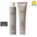送料無料 プレヴィア フィラーシャンプー +トリートメント セット 250ml+150ml | PREVIA シャンプー