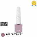 ウィネイルズ ピールオフマニキュア 002 ライラック | 最安値に挑戦 oui nails マニキュア