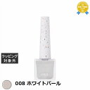 ウィネイルズ ピールオフマニキュア 008 ホワイトパール | 最安値に挑戦 oui nails マニキュア