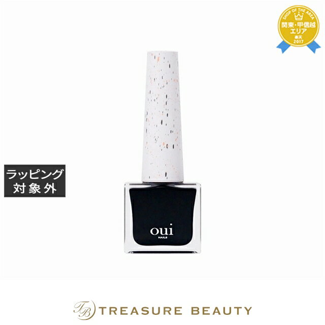【最大4500円クーポン】ウィネイルズ ピールオフマニキュア 019 ヌードブラック | 最安値に挑戦 oui nails マニキュア
