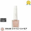 ウィネイルズ ピールオフマニキュア GN100 シャイニーシャモア | 最安値に挑戦 oui nails マニキュア