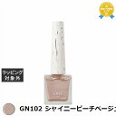 ウィネイルズ ピールオフマニキュア GN102 シャイニーピーチベージュ | 最安値に挑戦 oui nails マニキュア