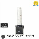 ウィネイルズ ピールオフマニキュア GD108 シャイニーブラック | 最安値に挑戦 oui nails マニキュア