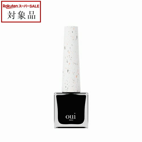 ウィネイルズ ピールオフマニキュア BD122 ピュアブラック | スーパーSALE スーパーセール 値下げ 最安値に挑戦 oui nails マニキュア