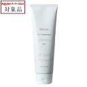 ビレゴ マイフィットトリートメント 200g | スーパーSALE スーパーセール 値下げ 最安値に挑戦 bilego コンディショナー