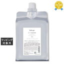 送料無料 ビレゴ マイフィットトリートメント 1000g(レフィル) | bilego コンディショナー