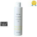 送料無料 ビレゴ マイフィットシャンプー 200ml | 日本未発売 bilego シャンプー