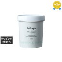 送料無料 ビレゴ マイフィットマスク 300g | bilego ヘアマスク/パック