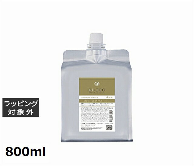 ビレゴ アイリッチ 800ml | 日本未発売 ヘアマスク/パック トリートメント効果