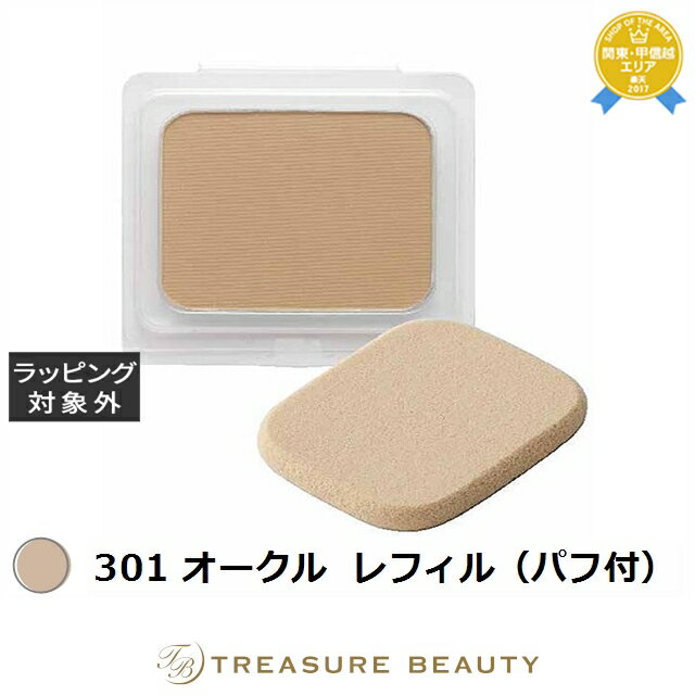 ジュポン ナチュラルスィート ホワイトUV+ 301 オークル レフィル(パフ付) | 最安値に挑戦 JUPON リキッドファンデ