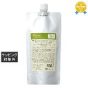 デミ ビオーブ リフレッシュスキャルプシャンプー レフィル 450ml | 最安値に挑戦 DEMI シャンプー