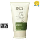デミ ビオーブ ヘアリラックストリートメント 240g | 最安値に挑戦 DEMI コンディショナー