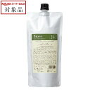 デミ ビオーブ ヘアリラックストリートメント レフィル 450g | スーパーSALE スーパーセール 値下げ 最安値に挑戦 DEMI コンディショナー