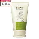 デミ ビオーブ スキャルプリラックストリートメント 240g | スーパーSALE スーパーセール 値下げ 最安値に挑戦 DEMI コンディショナー