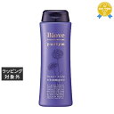 デミ ビオーブ ピュリム リペアスキャルプシャンプー 250ml | 最安値に挑戦 DEMI シャンプー