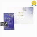 送料無料 デミ ビオーブ ピュリム リペアスキャルプパウダー 5g×24 | DEMI コンディショナー