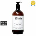送料無料 オリーブ&オリ ハンド&ボディクリーム ラベンダー 200ml | Olive & Olie ハンドクリーム