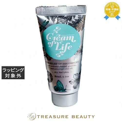 【最大4500円クーポン】送料無料 オリーブ&オリ クリーム オブ ライフ 80ml | Olive & Olie ボディクリーム