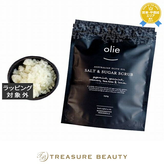 【最大4500円クーポン】オリーブ&オリ ソルト&シュガースクラブ 250g | 最安値に挑戦 Olive & Olie ボディスクラブ