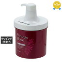 送料無料 ラインハルト モナルダヴィンテージローズヘアマスク 700g | reinhalt ヘアマスク/パック
