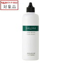 送料無料 ラインハルト サローネ スーパーヘアエッセンス 150ml | スーパーSALE スーパーセール 値下げ reinhalt ヘアエッセンス