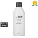 送料無料 ラインハルト ブイデイ ヘアエマルジョン 150ml | reinhalt ヘアオイル