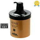 送料無料 ラインハルト ヴェンクススーパーエクシードヘアパック 700g | reinhalt ヘアマスク/パック