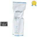 送料無料 ラインハルト アブリーゼ ナチュラルオーガニックヘアパック HC レフィル 600g | reinhalt ヘアマスク/パック
