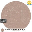 ノイロ ネイルカラー S053 ハイライト ヘイズ | 最安値に挑戦 noiro マニキュア