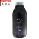 ナンバースリー ヒュウナイトケア ミッドナイトトリートメント 300g | スーパーSALE スーパーセール 値下げ 最安値に挑戦 no3 コンディショナー