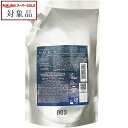 ナンバースリー ヒュウナイトケア ミッドナイトトリートメント レフィル 500g | スーパーSALE スーパーセール 値下げ 最安値に挑戦 no3 コンディショナー