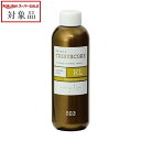 ナンバースリー トリシスコア KL 150ml | スーパーSALE スーパーセール 値下げ 最安値に挑戦 no3 ヘアマスク/パック