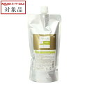ナンバースリー トリシスコア 18S 500g | 日本未発売 スーパーSALE スーパーセール 値下げ 最安値に挑戦 no3 ヘアマスク/パック