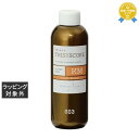 ナンバースリー トリシスコア KM 150ml | 最安値に挑戦 no3 ヘアマスク/パック