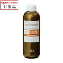 ナンバースリー トリシスコア KM 150ml | スーパーSALE スーパーセール 値下げ 最安値に挑戦 no3 ヘアマスク/パック