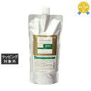 ナンバースリー トリシスコア 18H 500g | 日本未発売 最安値に挑戦 no3 ヘアマスク/パック