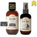 送料無料 リンクオリジナルメーカーズ ヘアオイル997 ケア +ヘアミスト993 フォーキープ セット 127ml+100ml | LINC ORIGINAL MAKERS ヘアオイル